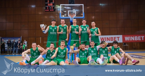 Силистренци с основен принос за Балкан за спечелване на Купата на Българската баскетболна лига