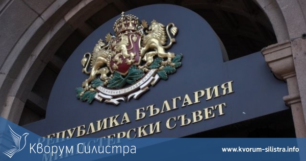 Програма за българските общности в чужбина на дневен ред в Министерския съвет