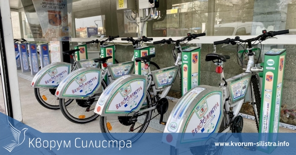 Стартира системата "Вело-Силистра" в областния град