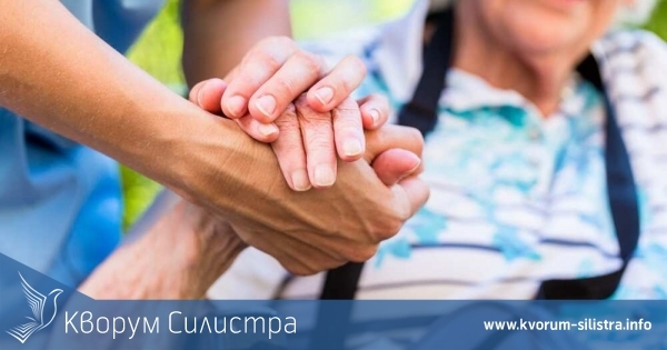 506 души от Силистра ще продължат да се ползват от безплатна грижа в дома