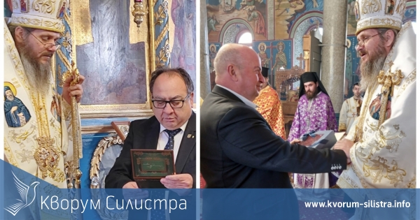 Държавната и местната власт уважи митрополит Яков за рождения му ден