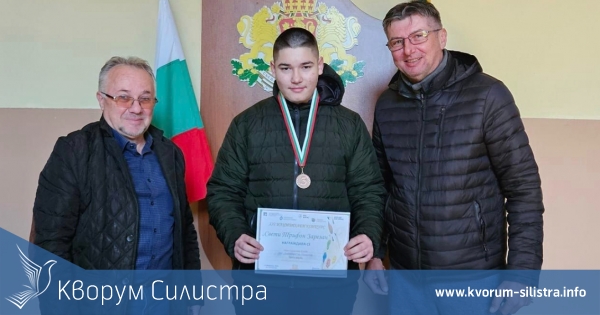 Ученик от Силистра с престижно отличие в Националния конкурс "Свети Трифон Зарезан"