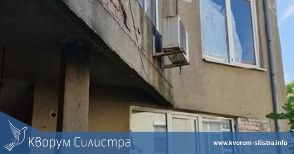 НАП-Силистра намали двойно цената на сградата на бившето радио "Мелодия"