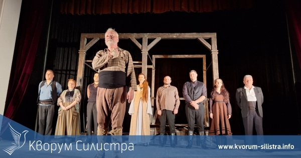 Театрална постановка зарадва тутраканки на 8 март