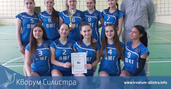 ПМГ спечели областното първенство по волейбол за девойки 8-10 клас