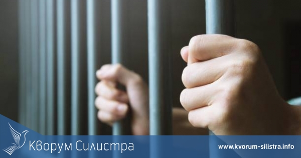 Обвинен в разпространение на хероин и метаамфетамини силистренец ще продължи да лежи в килията