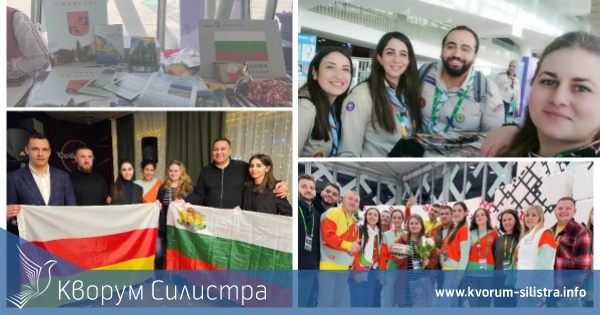 Силистренка участва в Световния младежки фестивал в Сочи