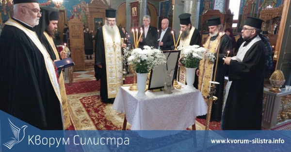 В Силистра бе отслужен трисагий в памет на Патриарх Неофит