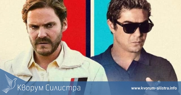 Надпревара за слава в Силистра