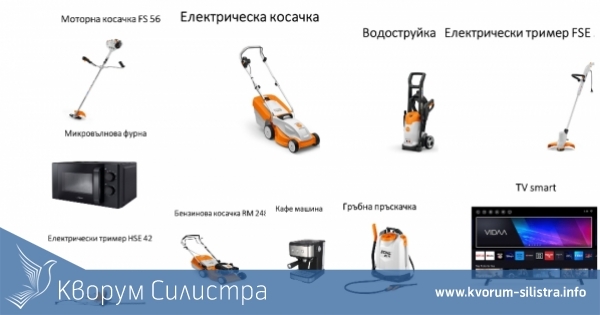 Община Дулово: Платете данъците си в срок и спечелете страхотна награда