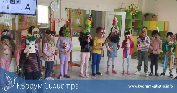 Деца от Силистра се запознаха с традициите за Сирни Заговезни по национална програма