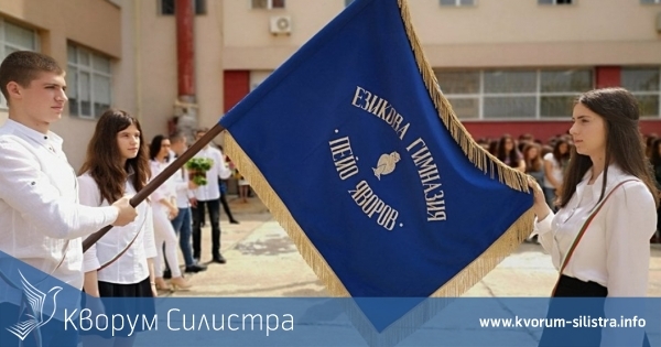 Начало на Яворовата седмица в ЕГ