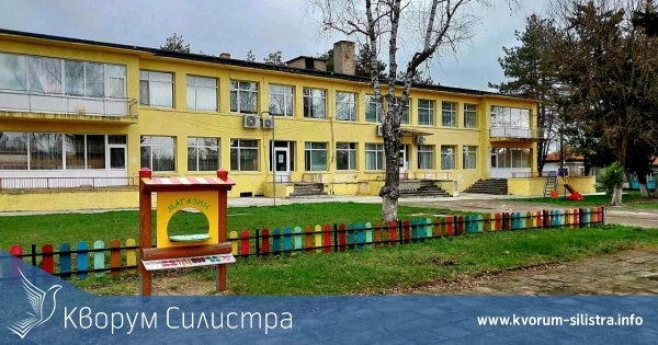 Обновяват детска градина "Щастливо детство" в Дулово с близо 1 млн. лева