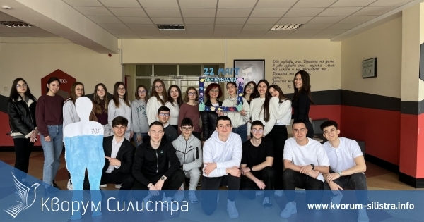 ЕГ "П. Яворов" в Силистра отбелязва Световния ден на водата с тематична седмица