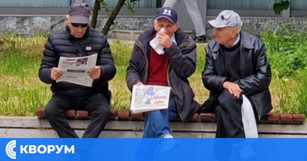 Искат нова формула за изчисление на пенсиите