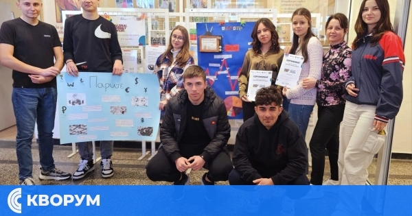 В силистренска гимназия отбелязаха Световната седмица на парите