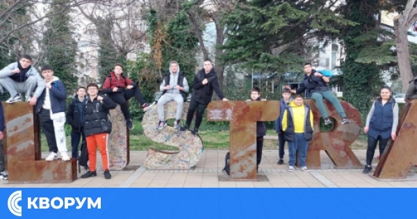 Ученици от ПГМТ "Вл. Комаров" отбелязаха Международния ден на горите