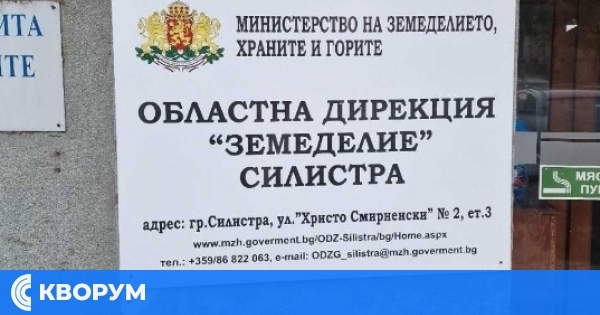 Държавата продаде 7 имота в землището на село Брадвари