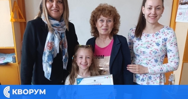 Втора награда за Весела Чокоева от фотоконкурса "Светът, който носи усмивки!"