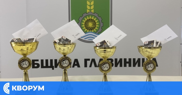 Днес е Общинският кръг по "Белот" в Главиница