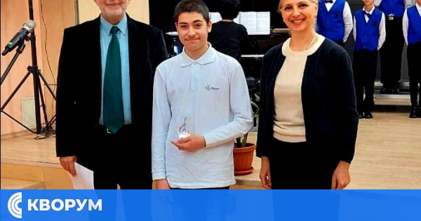 Ученик от ОУ "Свети свети Кирил и Методий" печели първо място на Националното състезание "Ключът на музиката"