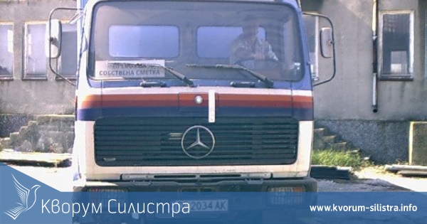 Общината обяви на търг 30-годишен камион