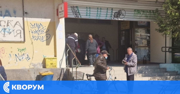 Изплащането на пенсии в пощите ще се удължи с 5 години