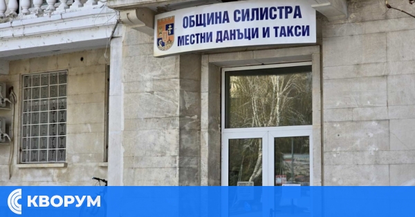 По-висок данък недвижимо имущество за силистренци през 2025 г.