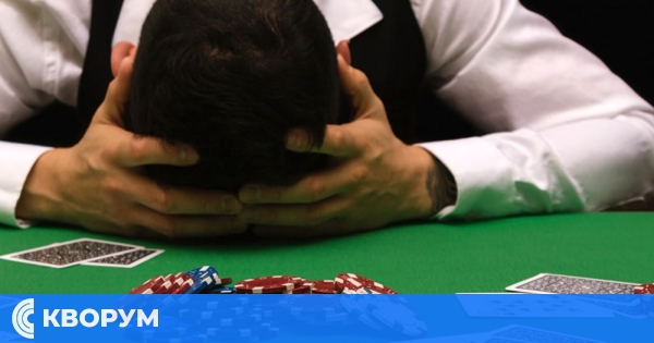 Застрашени от хазарт: Близо 36 000 души са потърсили помощ