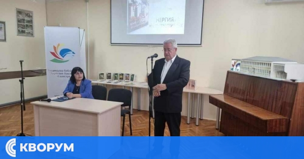 Среща с Иван Гранитски и неговата книга "Енергията на българския дух" в Силистра