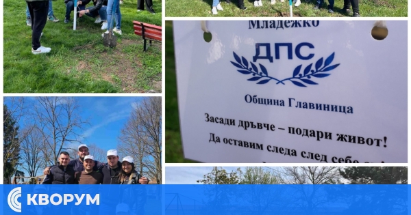 Младежите от ДПС - Главиница стартират инициатива за засаждане на дървета