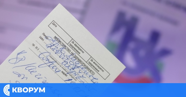 От утре: Антибиотици само с електронна рецепта