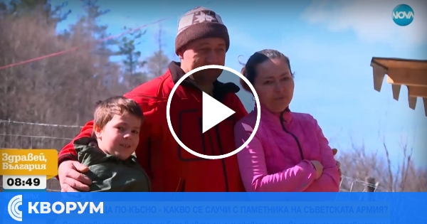 Семейство от Силистра поиска да монтира Паметника на Съветската армия в двора си