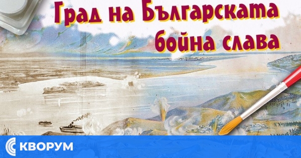 Нова детска книжка за оцветяване разказва за историята на Тутракан