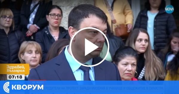 Нова телевизия: В Силистра ще протестират заради училище и общежитие в лошо състояние