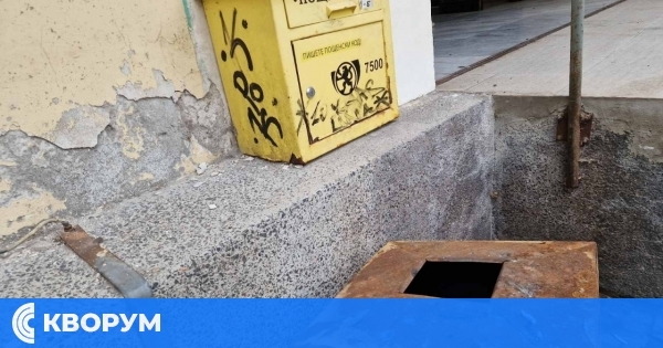 Трудности с изпращането на пратки до Израел