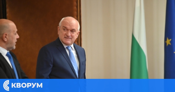 Първо заседание на служебния кабинет