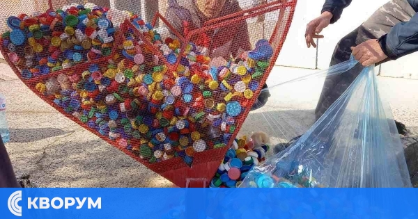 Кампанията "Капачки за бъдеще" в Силистра: 921 кг капачки за нова надежда