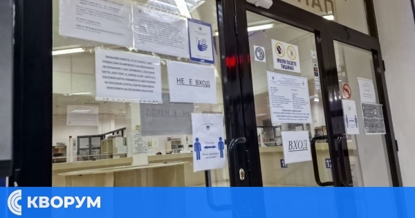 Чакали сме в НАП не повече от 10 минути