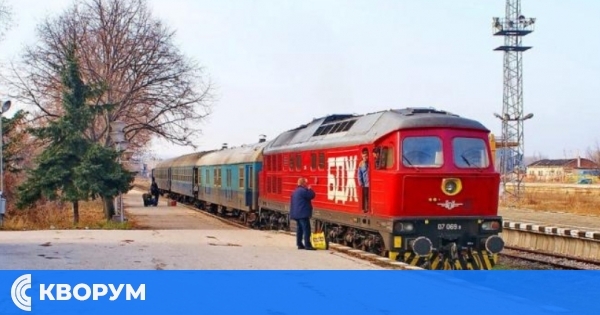 Цените на билетите за пътуване с влак скачат с 20%