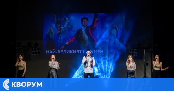 Музикална студия "ДО РЕ МИ" пренесе публиката в света на киното с незабравим концерт