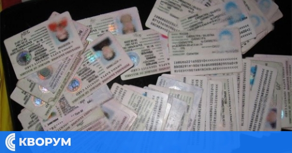 Цената на личните карти се удвоява