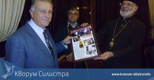 Митрополит Амвросий поздрави ротарианците в Силистра за "стария" Димитровден