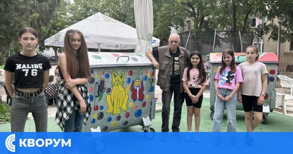 Ученици превръщат кофите за боклук в произведения на изкуството