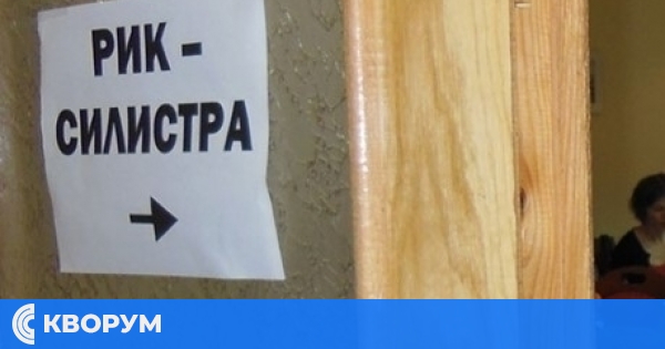 ЦИК определи РИК Силистра: Ето кой ще организира изборите на 9 юни