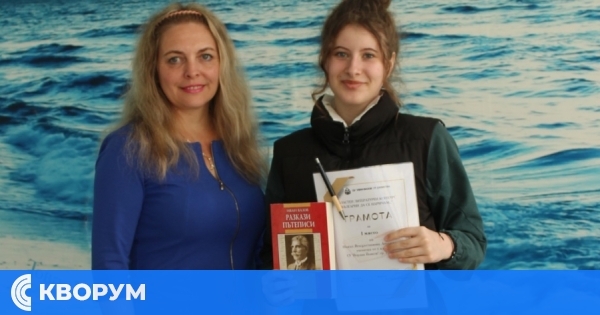 Никол Атанасова от Тутракан печели първо място в конкурс за родолюбие