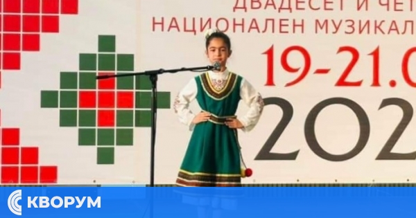 Рая Петева спечели злато на Националния музикален фестивал "Фолклорен изгрев" във Варна