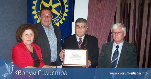 Ротарианците от Силистра се представиха пред своя дистрикт-гуверньор, ББИА им връчи грамота за помощ на библиотеките