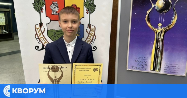 Младата музикална звезда Михаил Илиев печели две награди на Международен конкурс