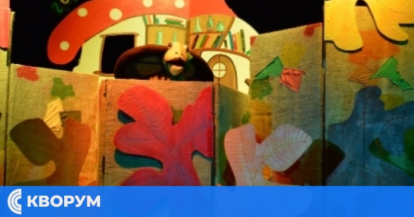 Силистренският театър представя в събота "Горската аптека" за малките зрители